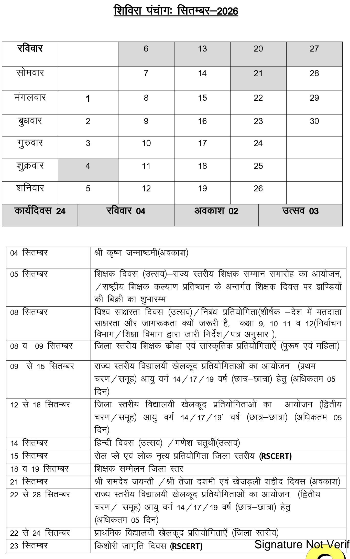 Academic Calendar